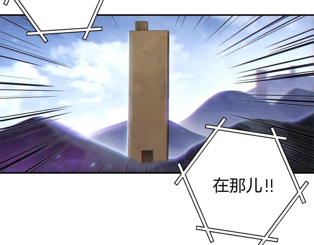 第30话  第50页
