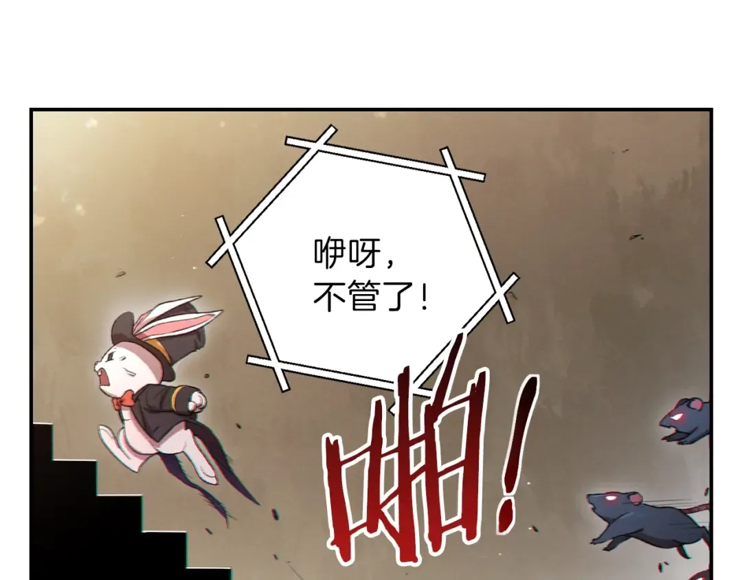 第30话  第57页