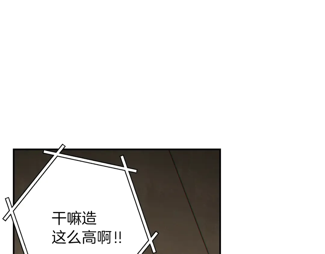 第30话  第59页