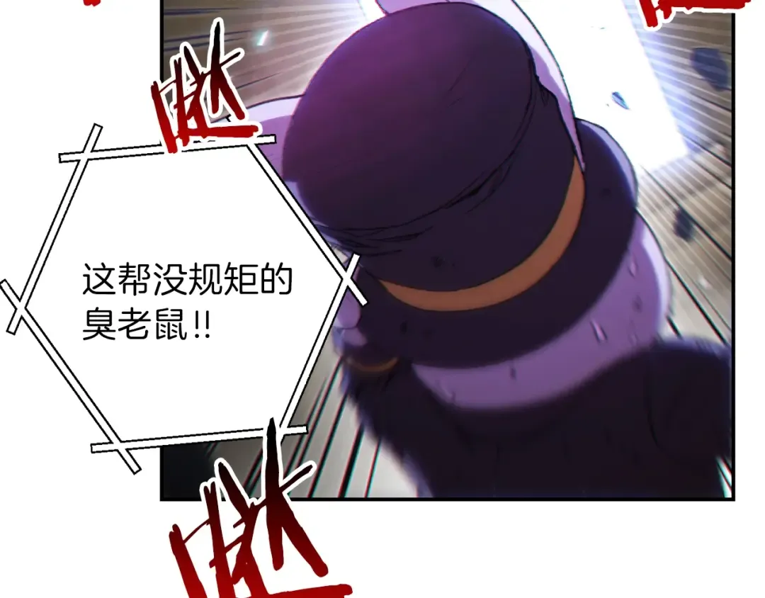 第30话  第62页