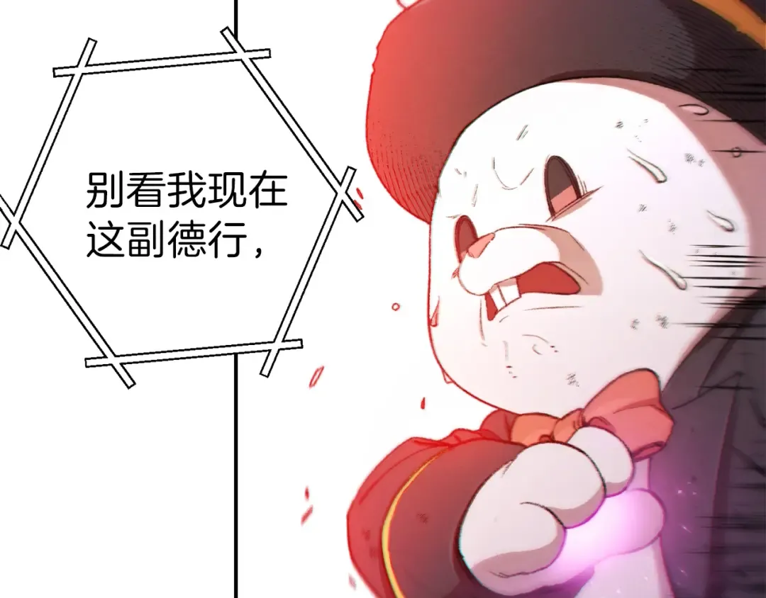 第30话  第70页