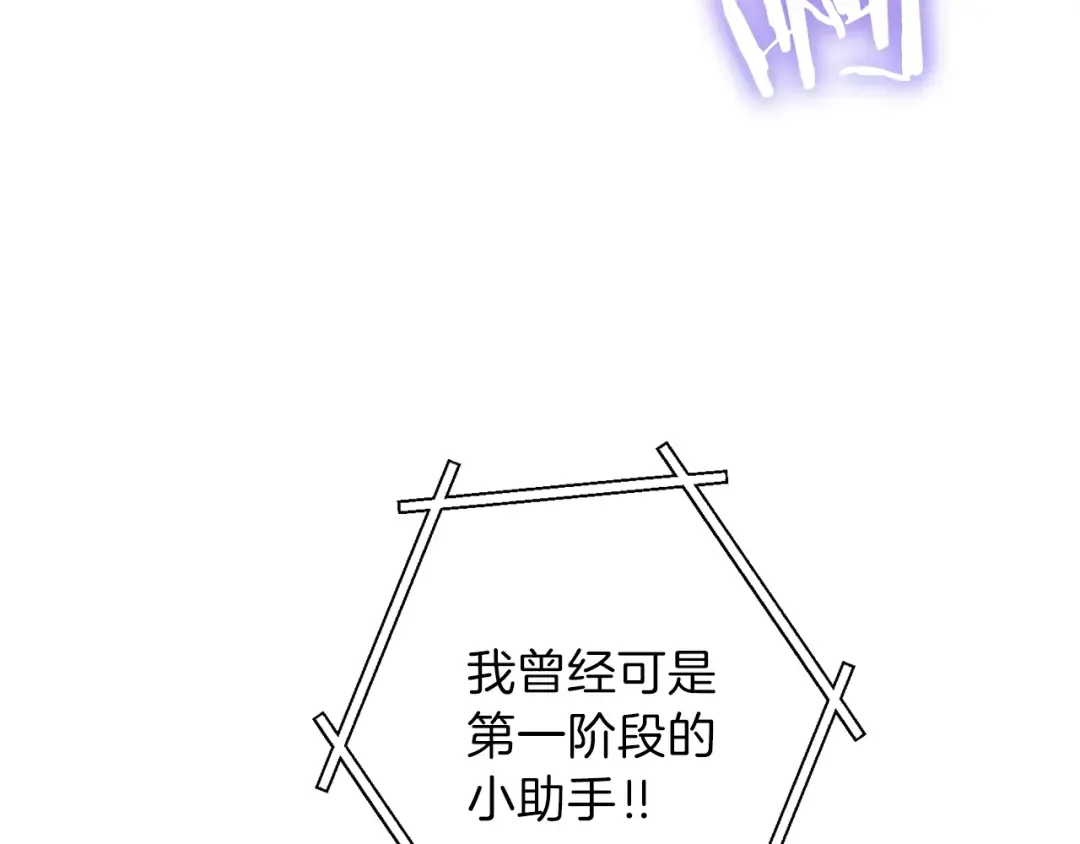 第30话  第73页