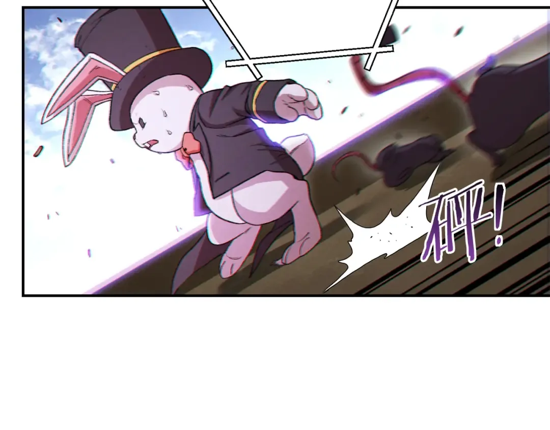 第30话  第74页