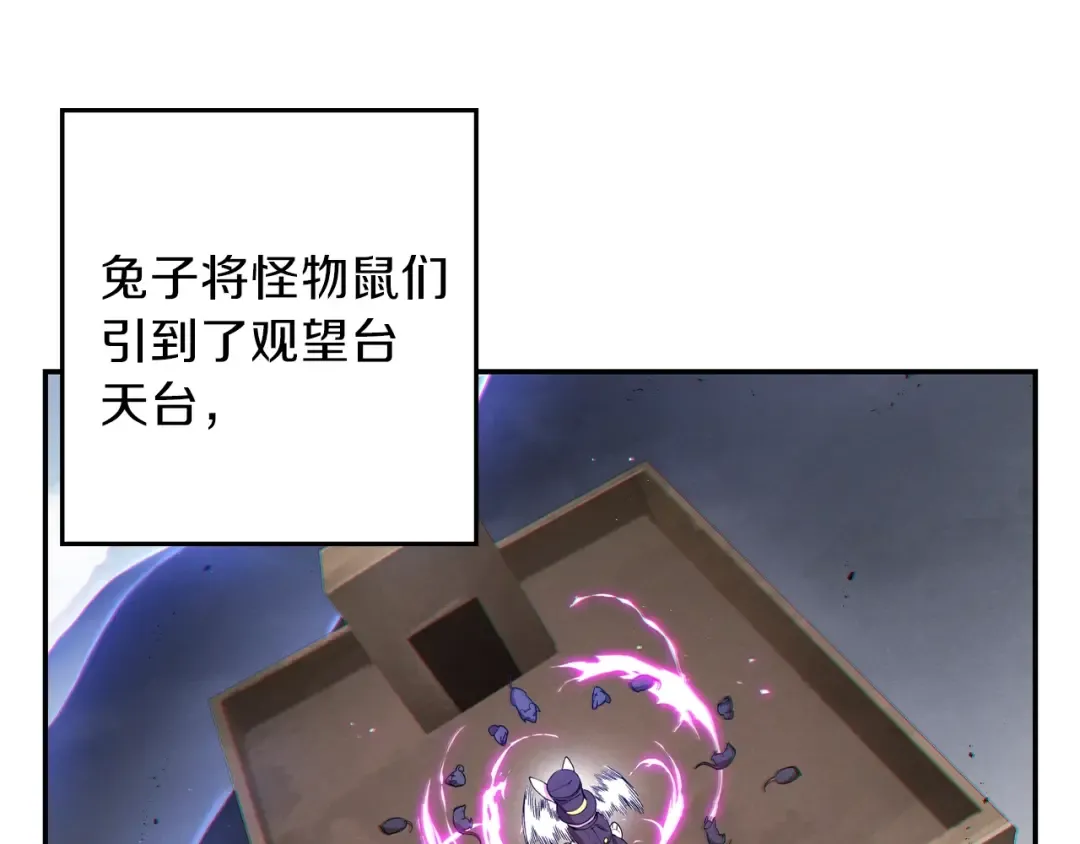 第30话  第76页