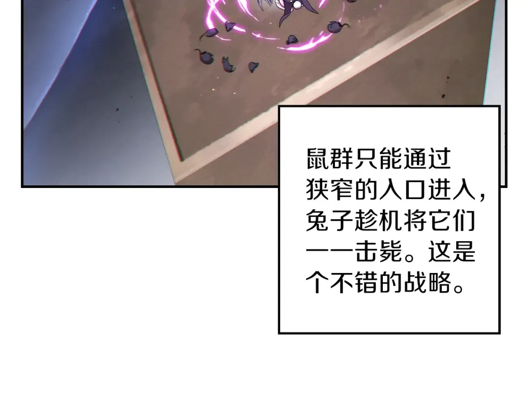 第30话  第77页