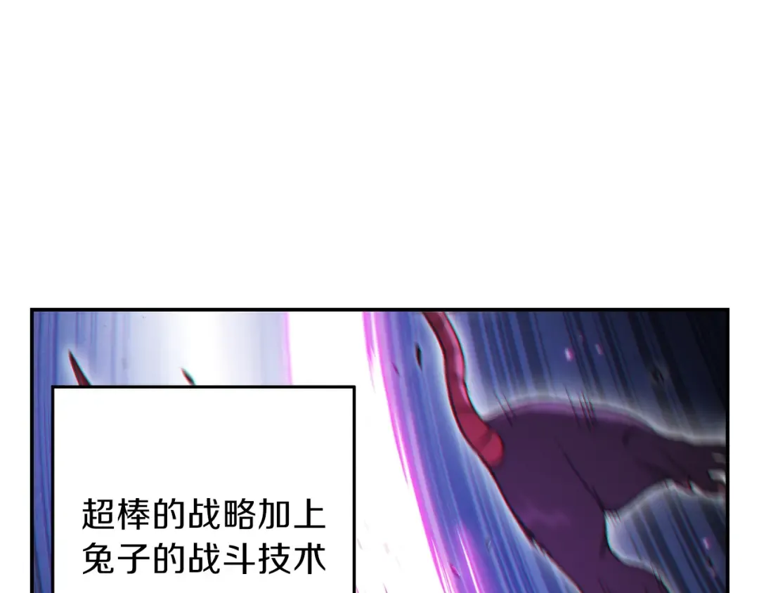 第30话  第78页