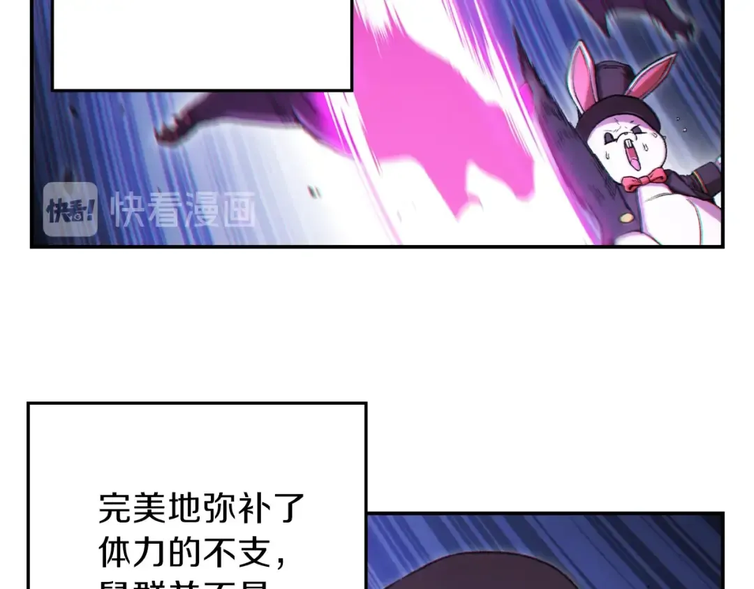 第30话  第79页