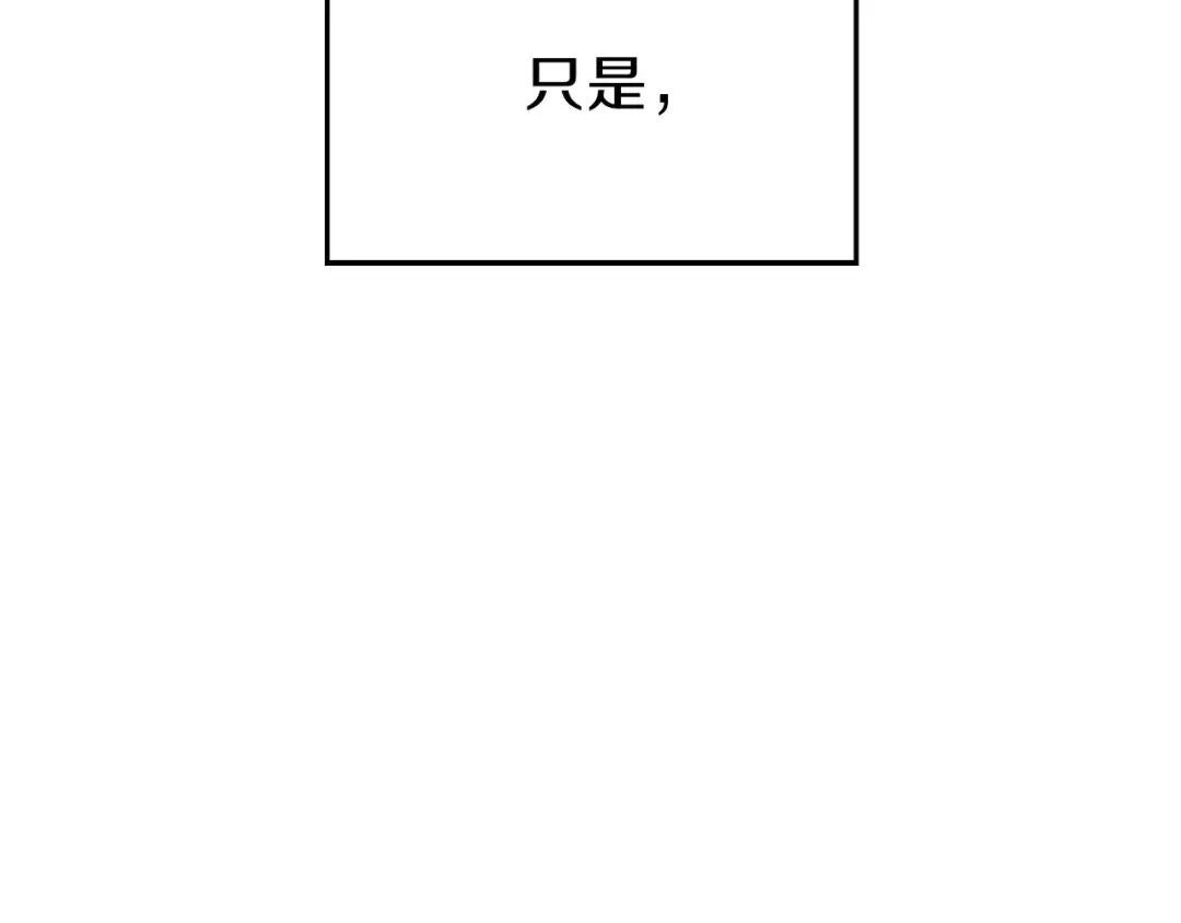 第30话  第82页