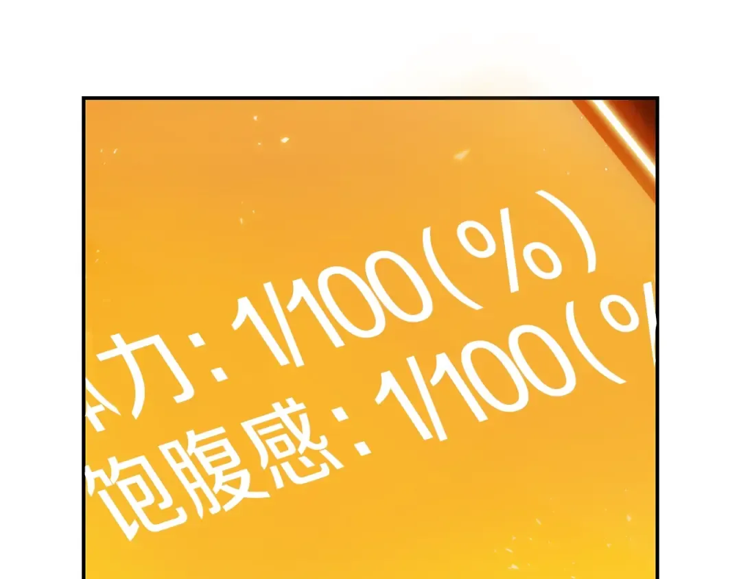 第30话  第83页