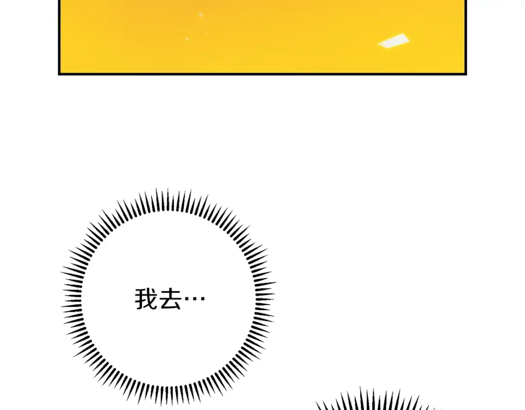第30话  第84页