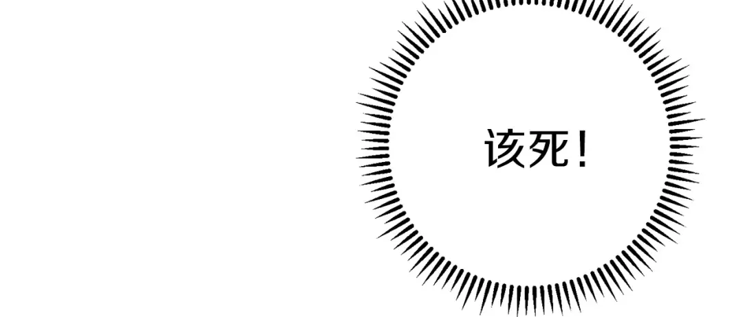 第30话  第85页