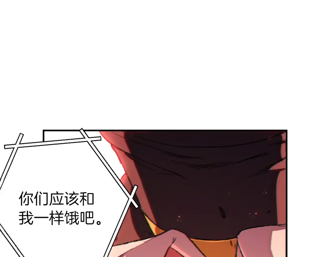 第30话  第91页