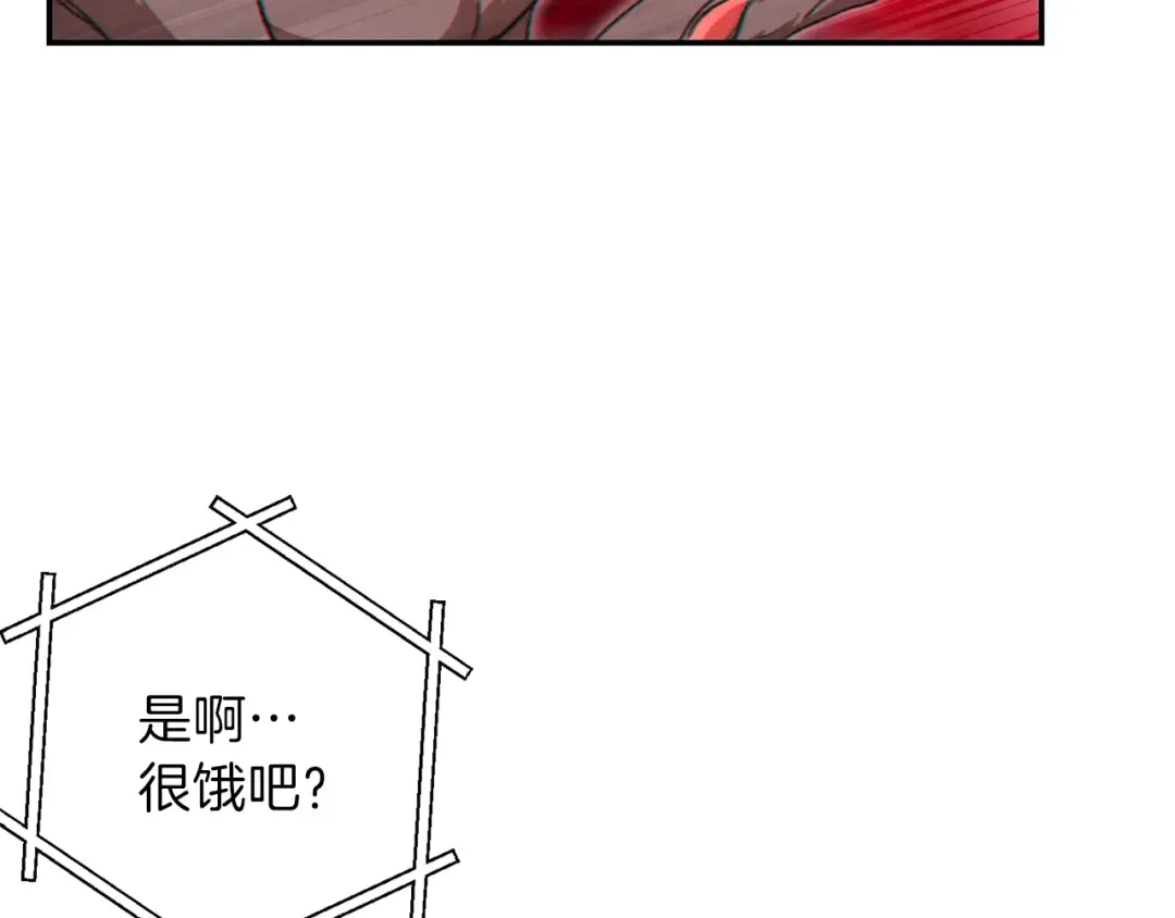 第30话  第95页