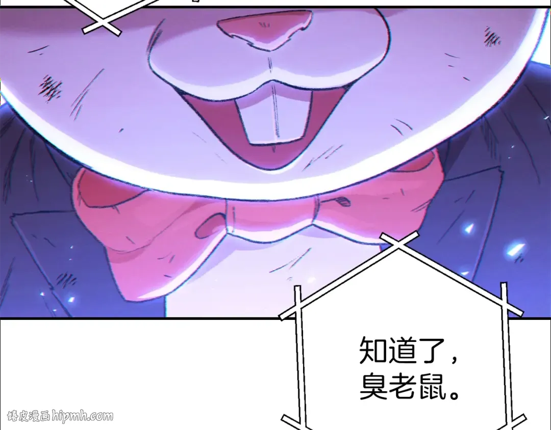 第30话  第96页