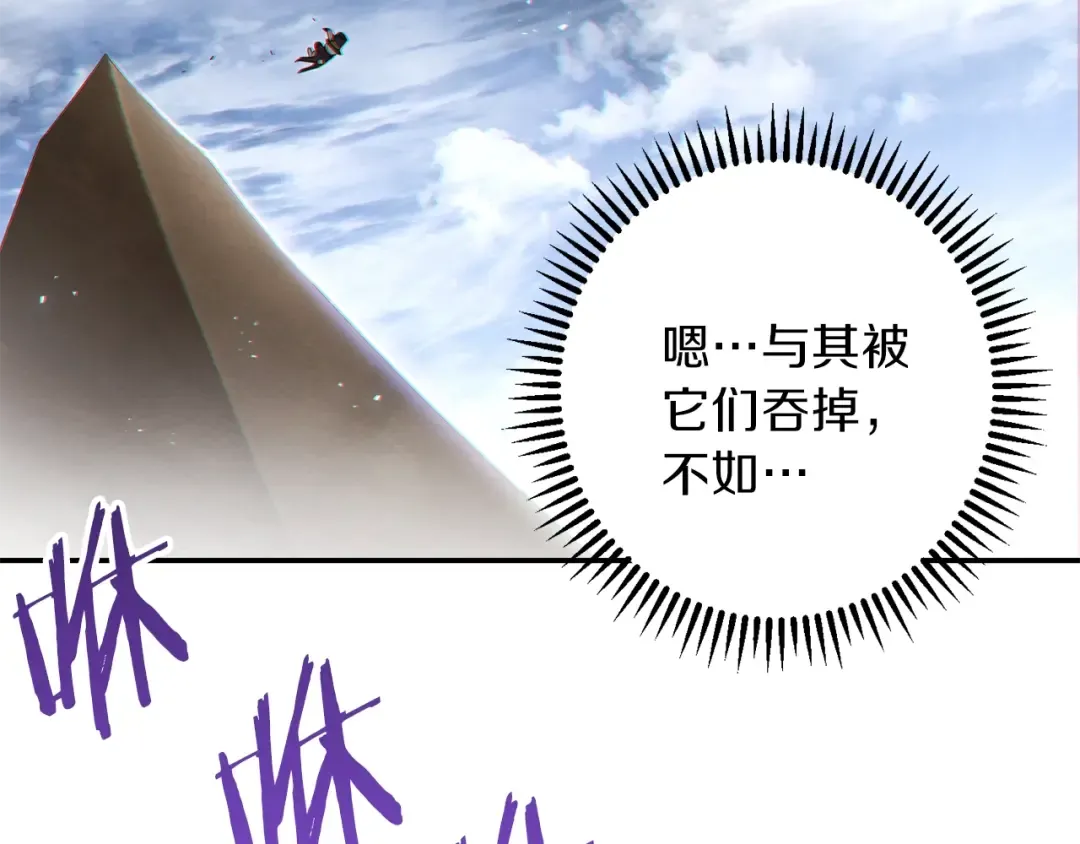 第30话  第106页