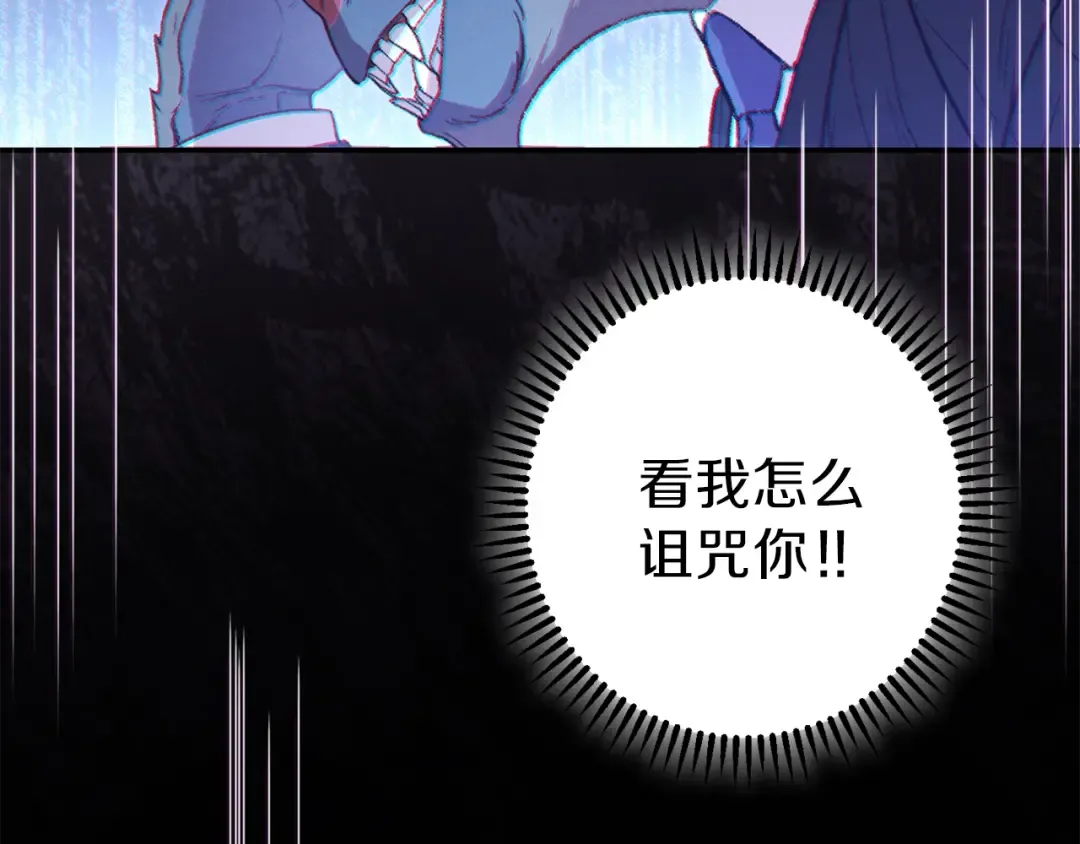 第30话  第109页