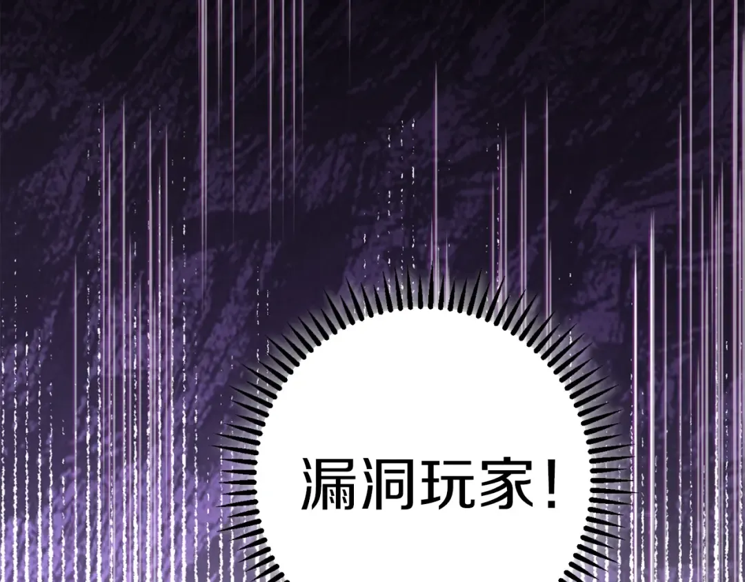 第30话  第113页