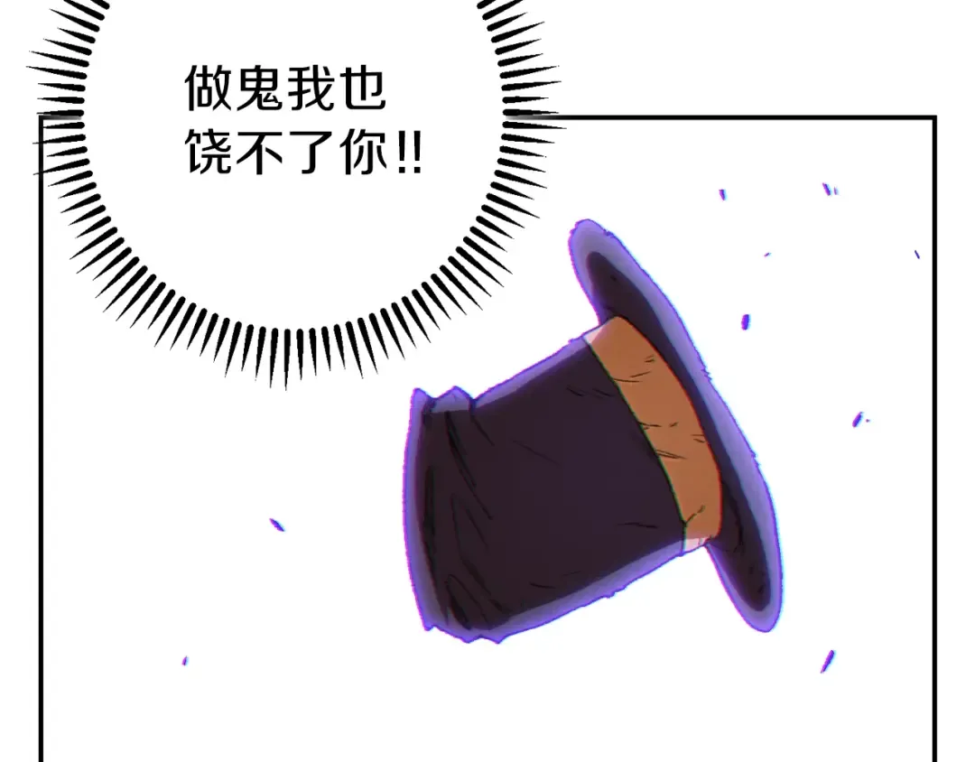 第30话  第115页