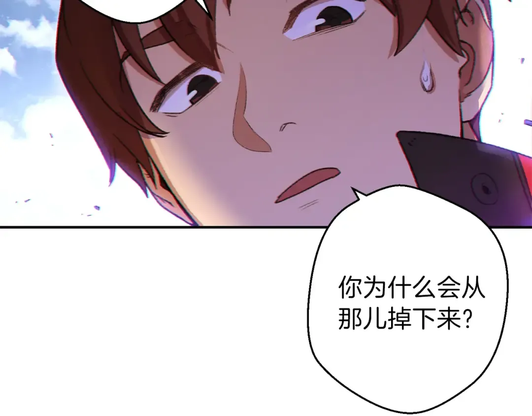 第30话  第122页