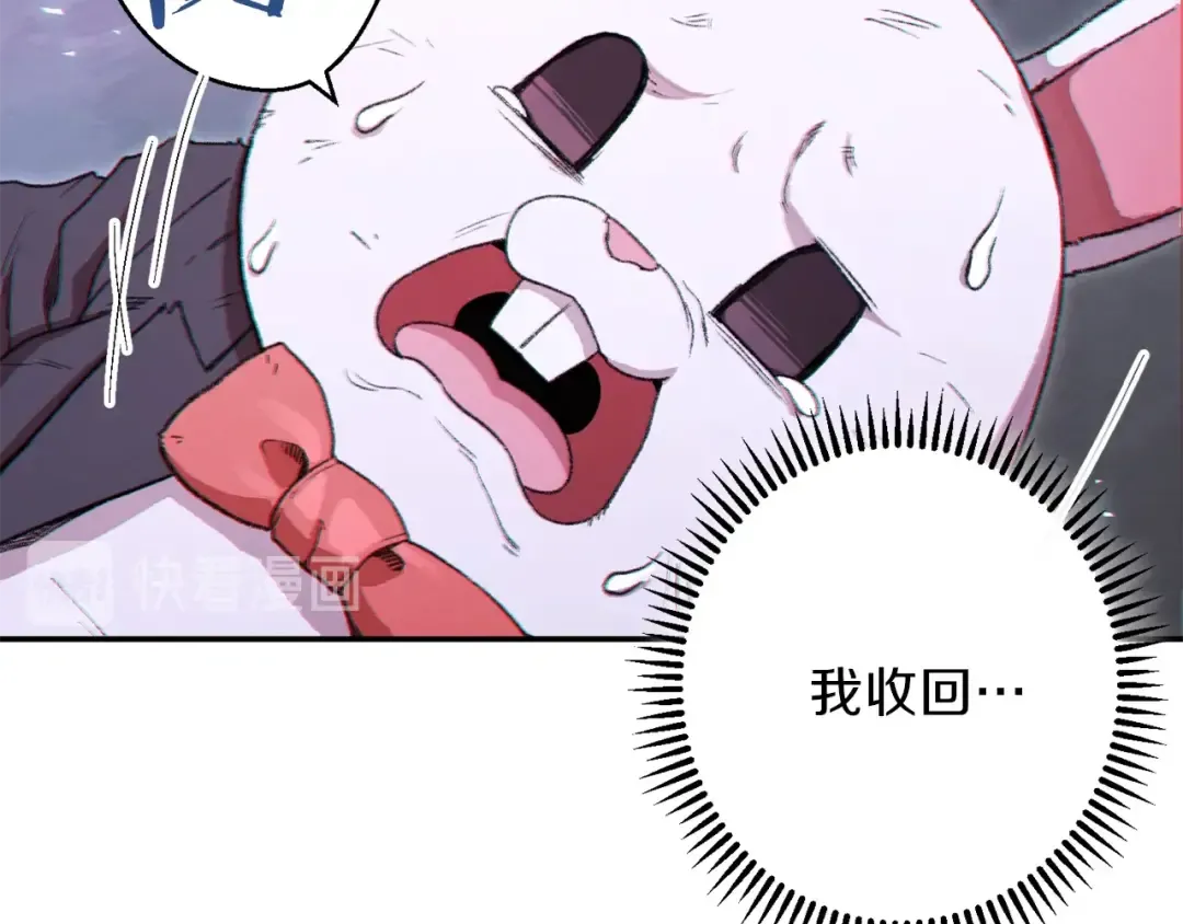 第30话  第125页