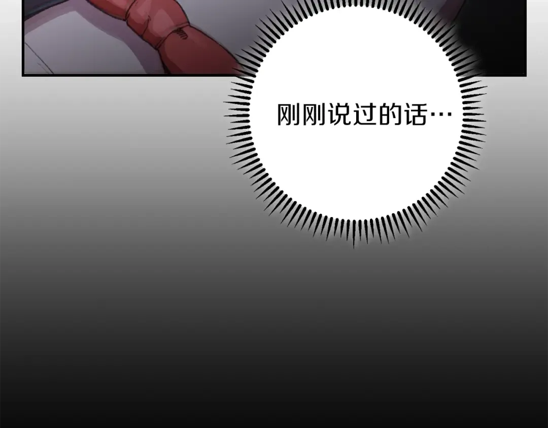 第30话  第127页