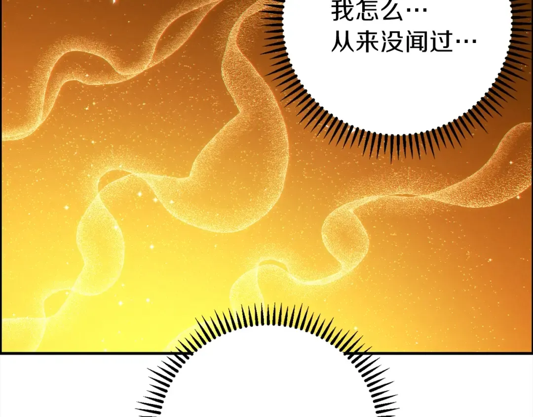 第30话  第133页
