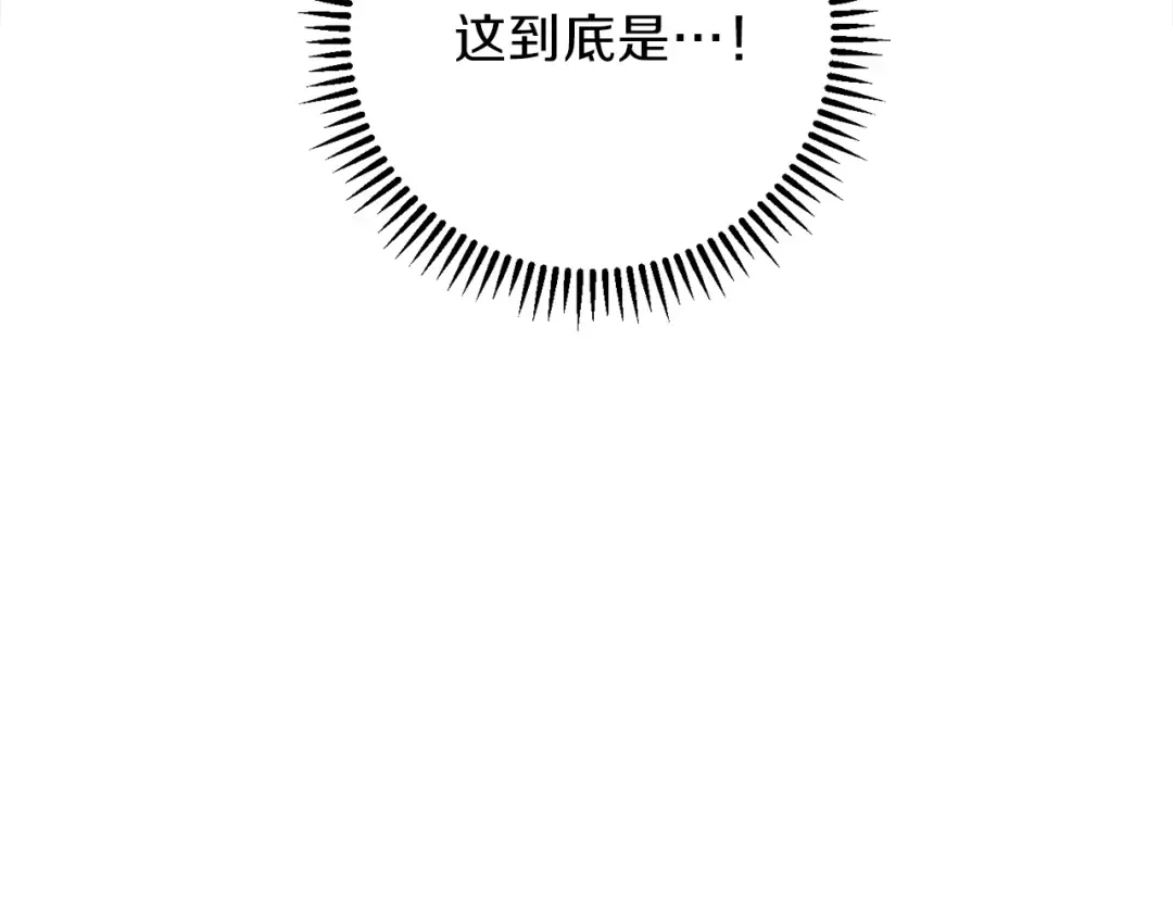 第30话  第134页