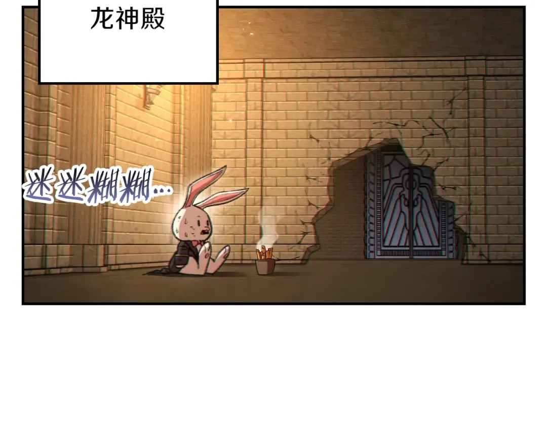 第30话  第137页