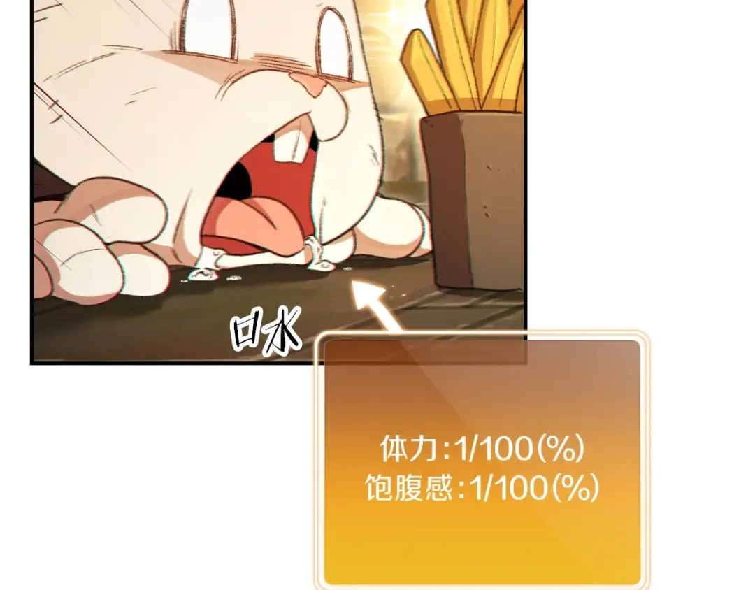 第30话  第143页