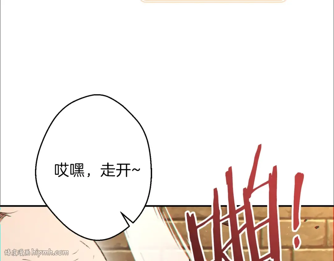 第30话  第144页