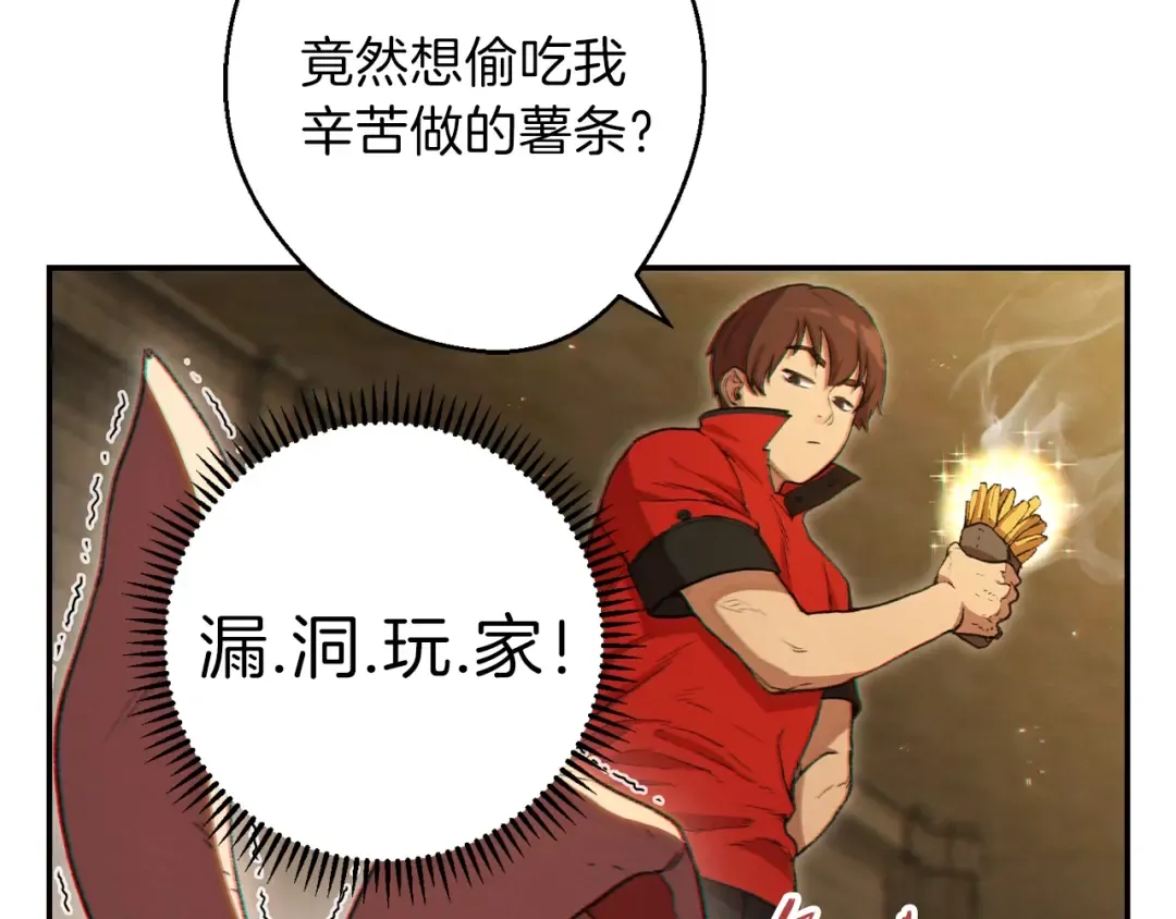 第30话  第146页
