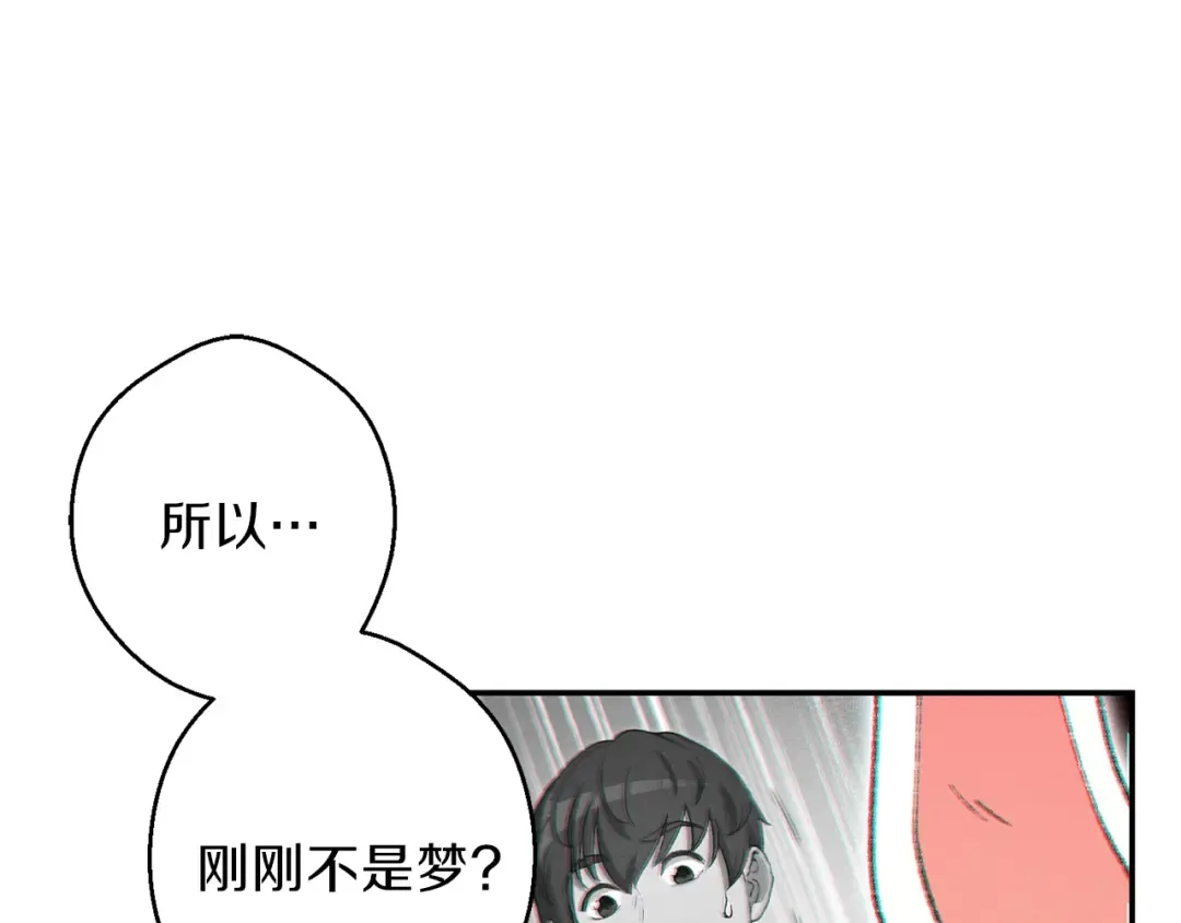 第30话  第148页