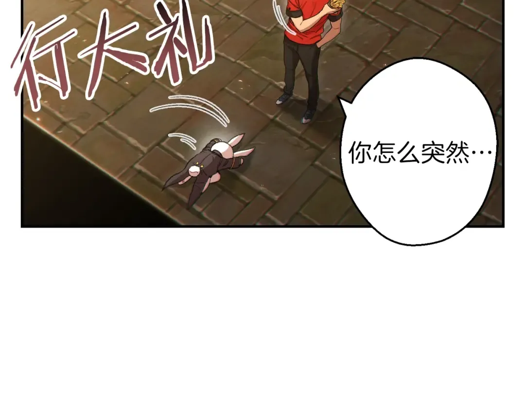 第30话  第153页