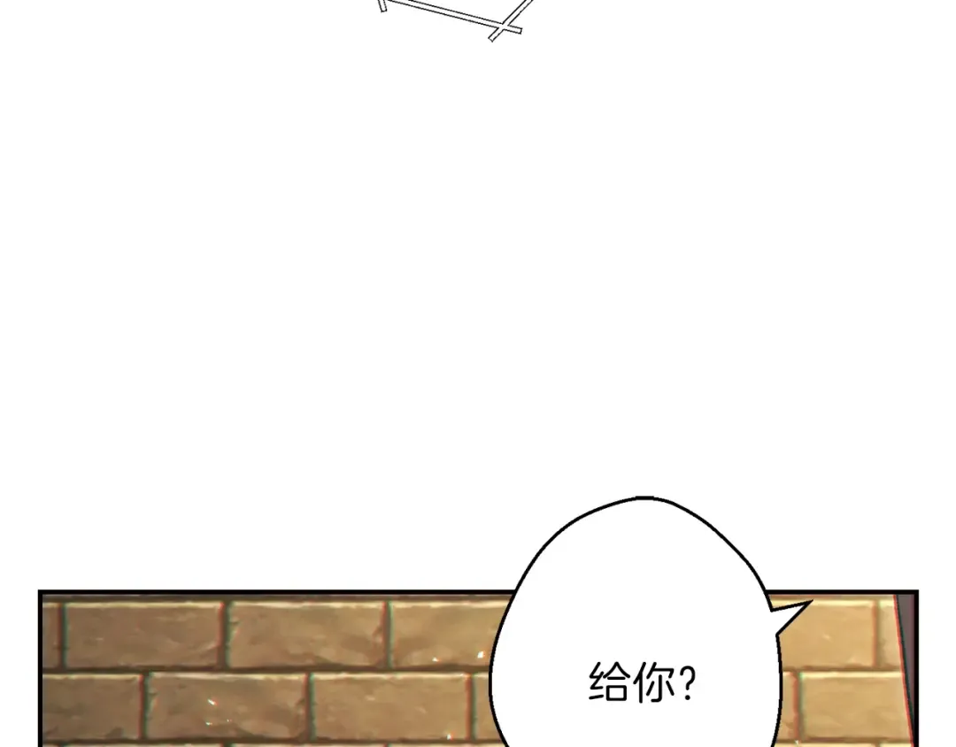 第30话  第156页