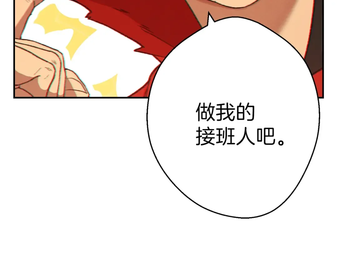 第30话  第162页