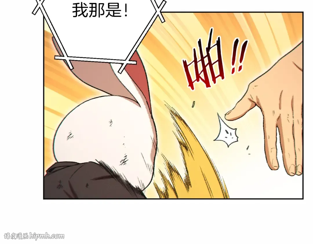 第31话 我兔子将带头种地！ 第8页
