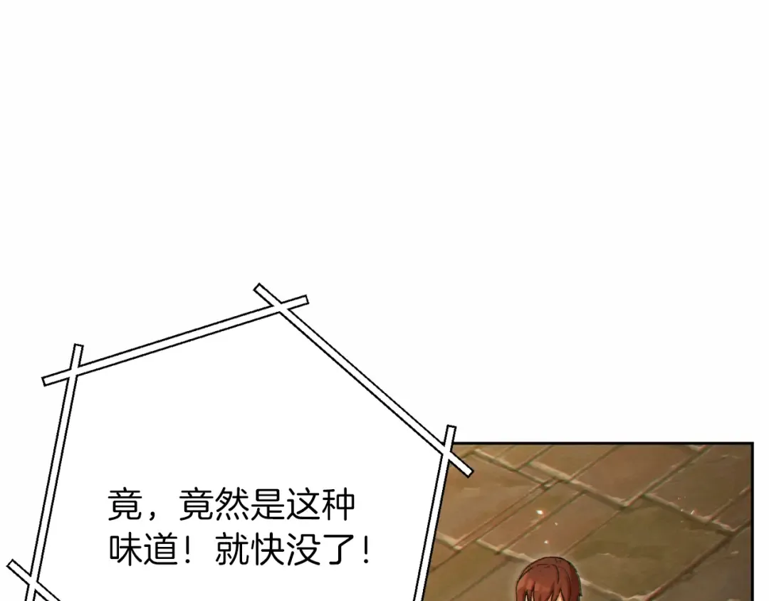 第31话 我兔子将带头种地！ 第12页