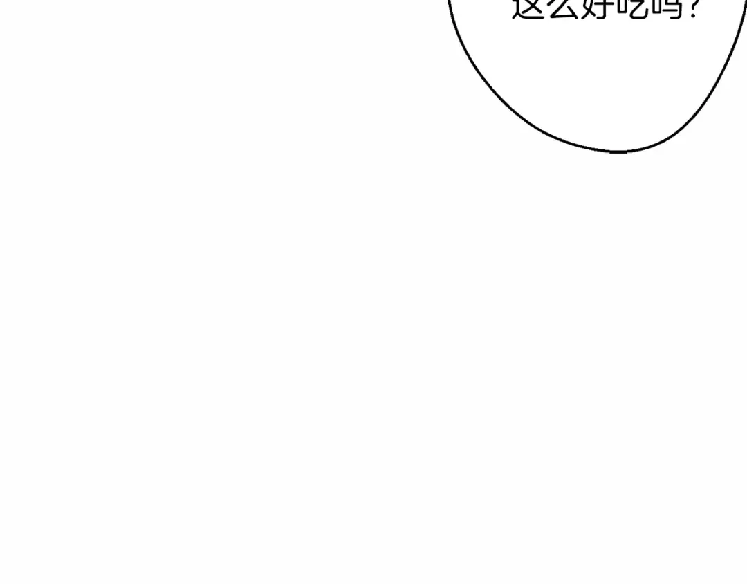第31话 我兔子将带头种地！ 第14页