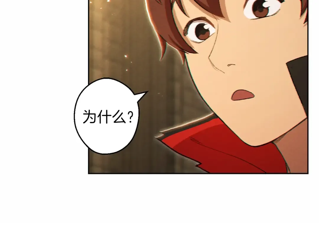 第31话 我兔子将带头种地！ 第18页