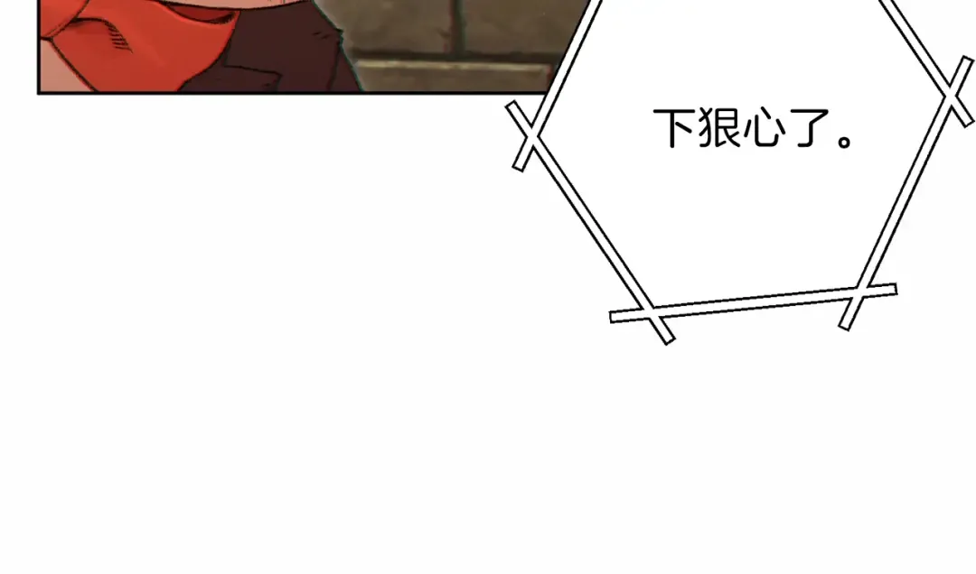第31话 我兔子将带头种地！ 第28页