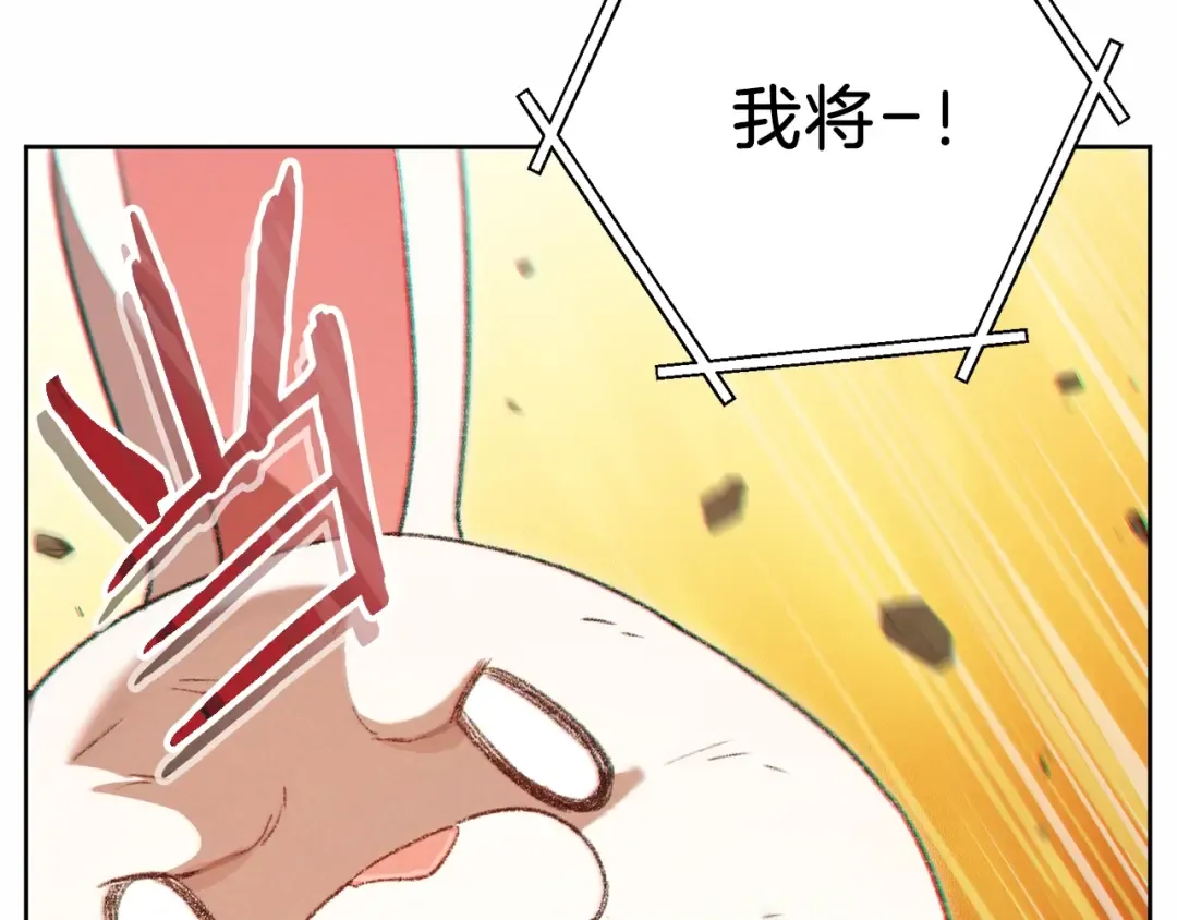 第31话 我兔子将带头种地！ 第34页