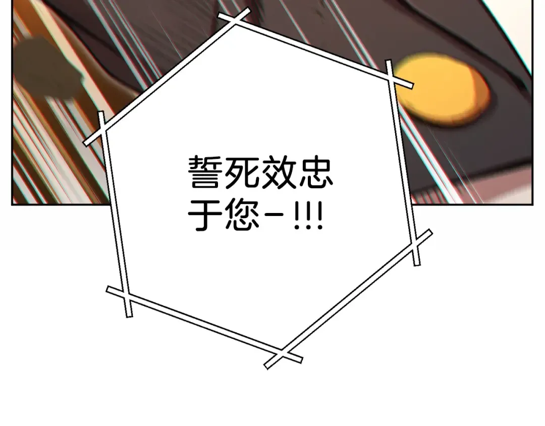 第31话 我兔子将带头种地！ 第36页