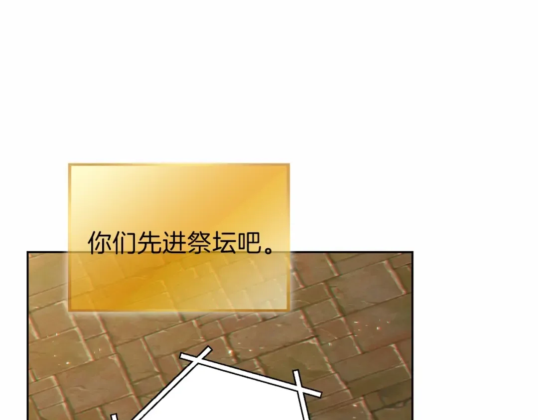 第31话 我兔子将带头种地！ 第44页