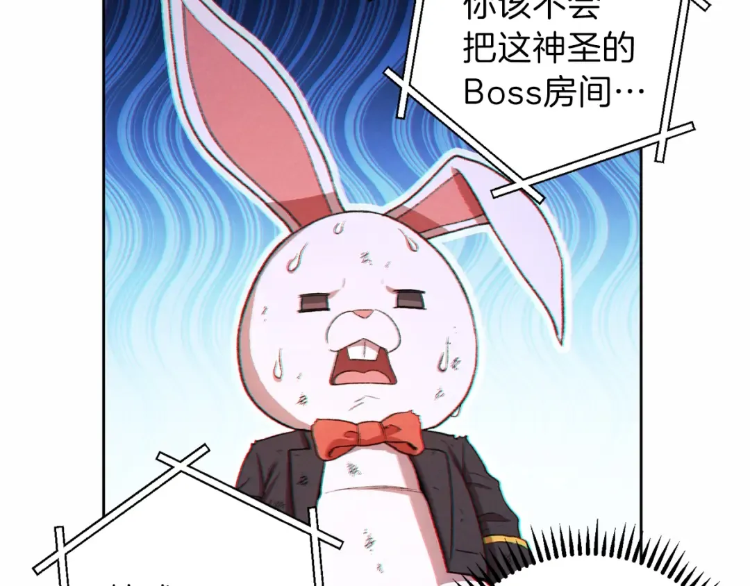 第31话 我兔子将带头种地！ 第59页