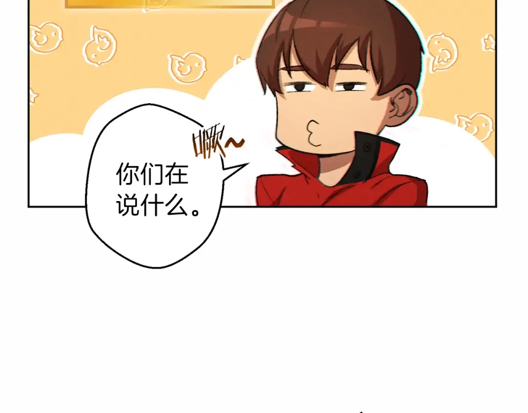 第31话 我兔子将带头种地！ 第66页