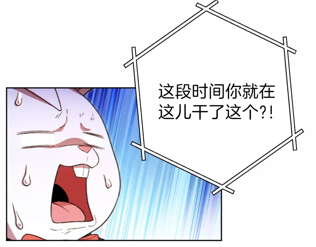 第31话 我兔子将带头种地！ 第67页