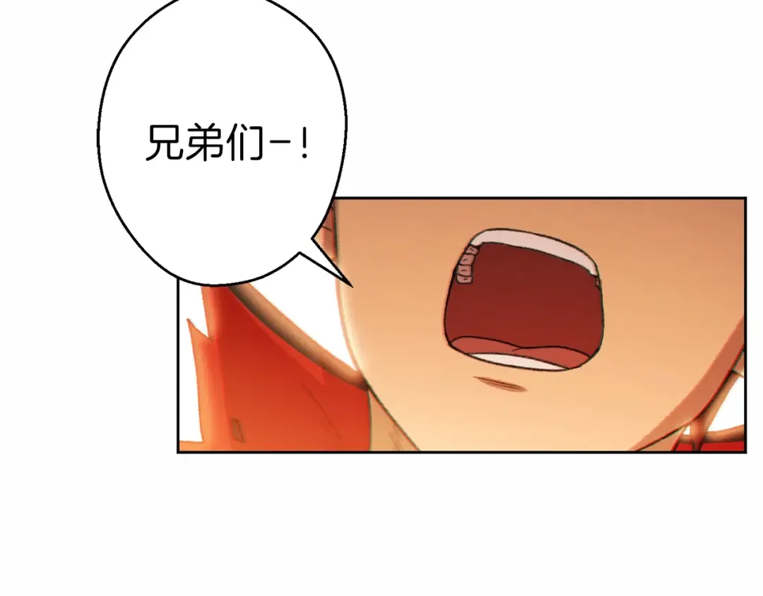 第31话 我兔子将带头种地！ 第76页