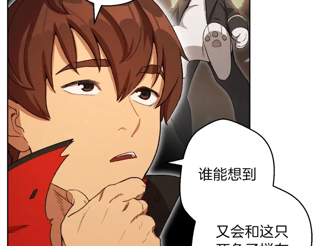 第31话 我兔子将带头种地！ 第99页