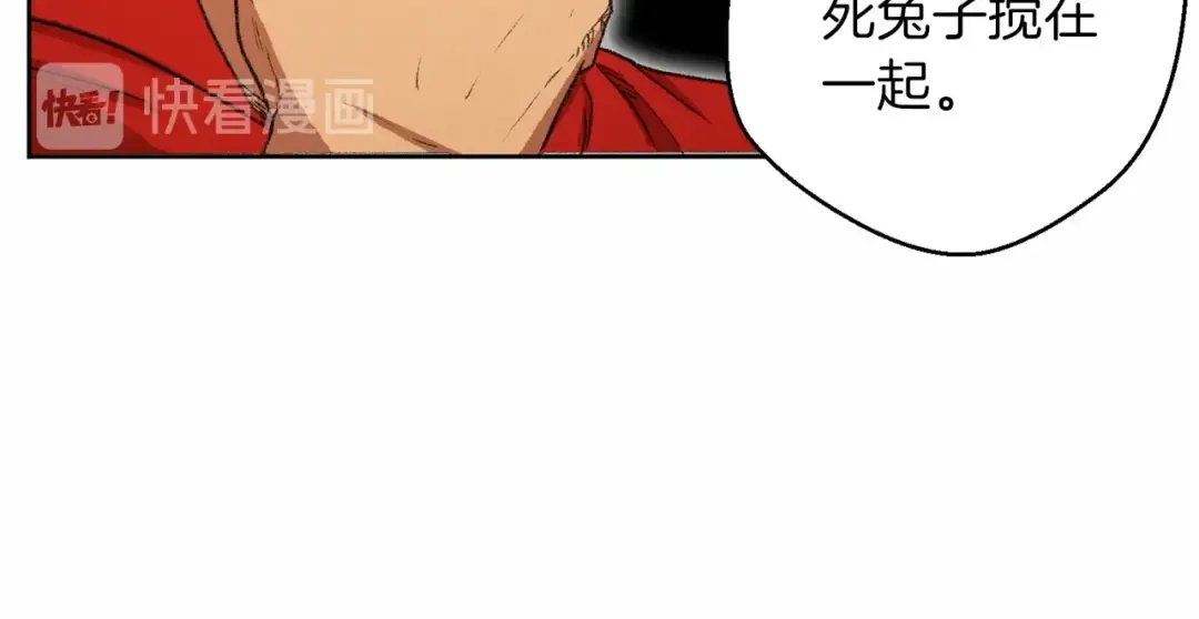 第31话 我兔子将带头种地！ 第100页