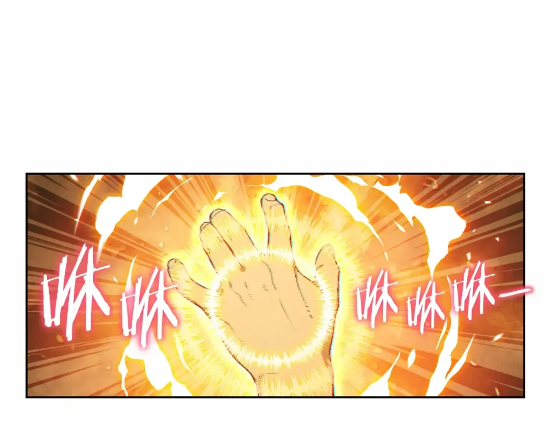 第31话 我兔子将带头种地！ 第101页
